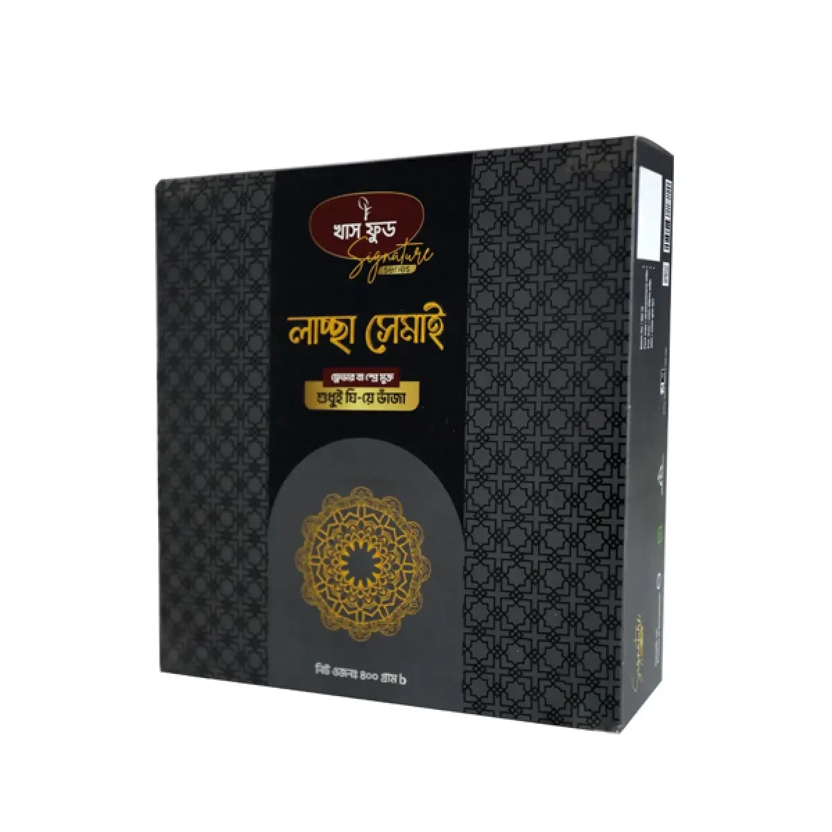 Khaas Signature Lachsa Semai - 400 gm